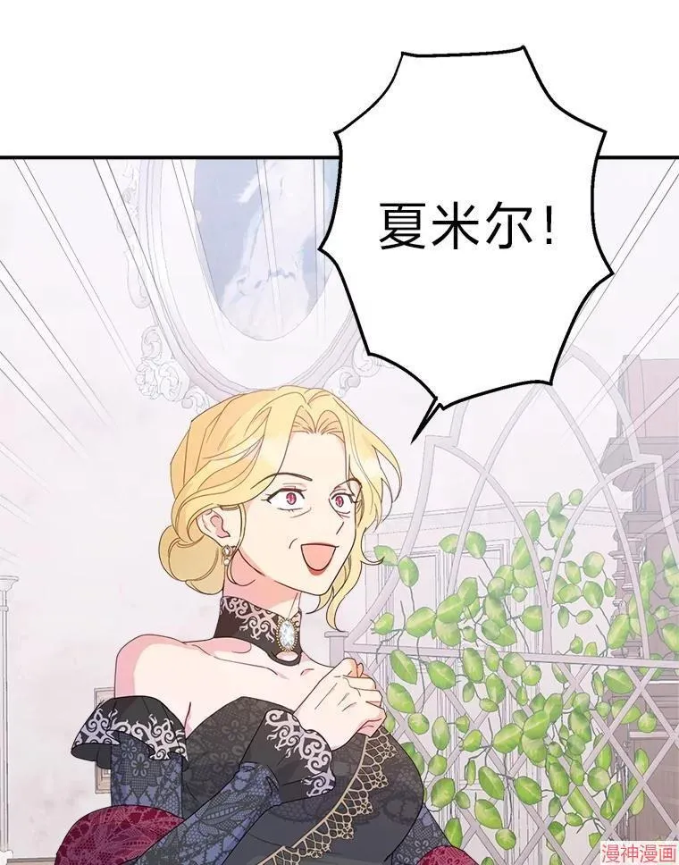 第71话 第13页