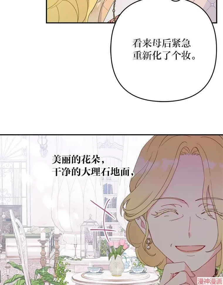 第71话 第17页