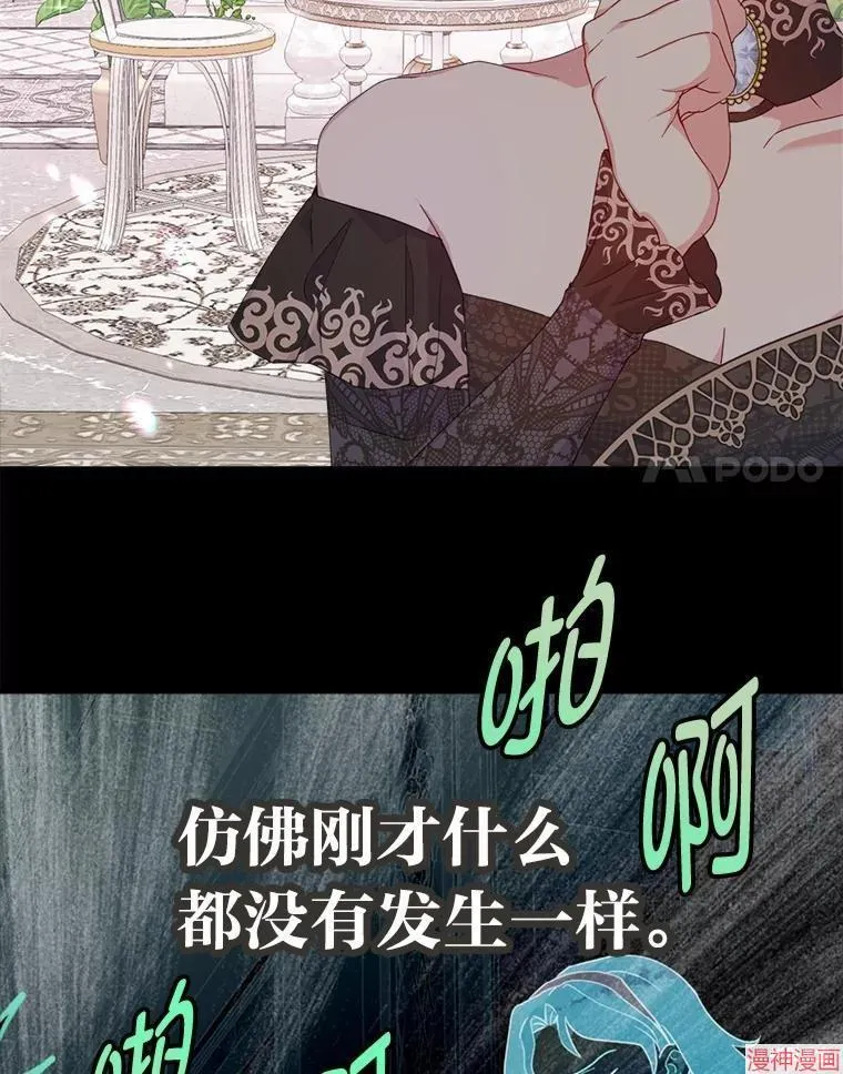 第71话 第18页