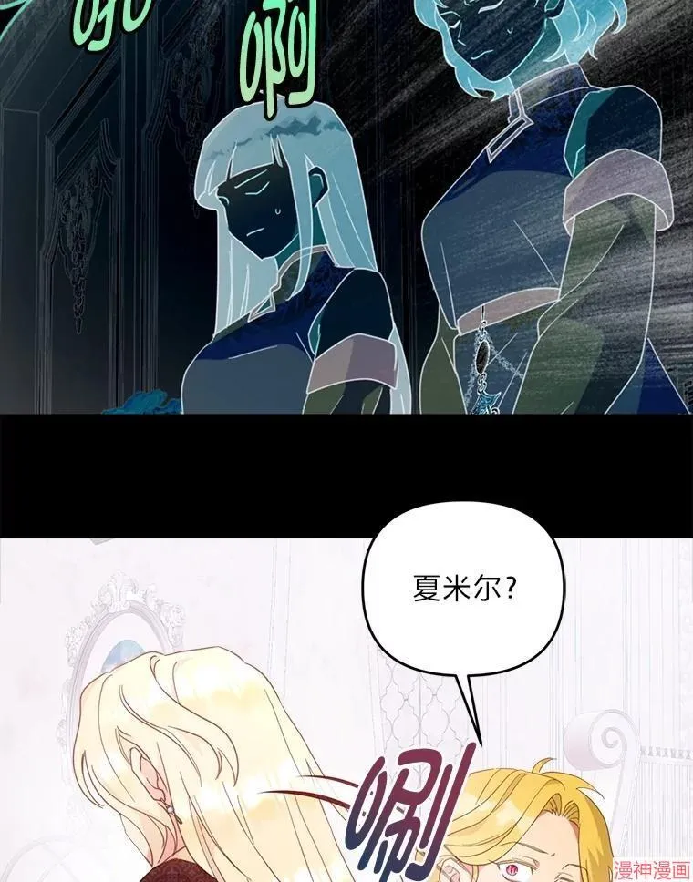 第71话 第19页