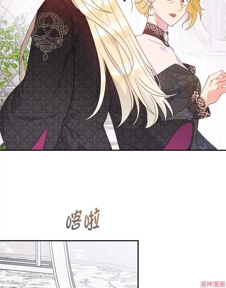 第71话 第20页