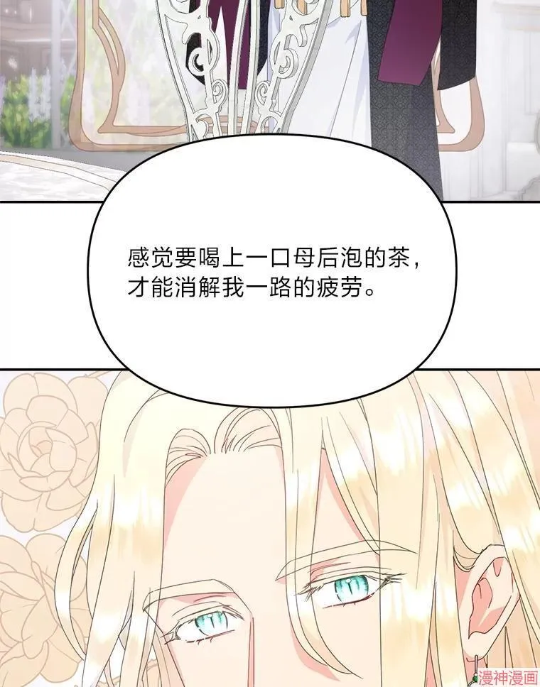 第71话 第22页