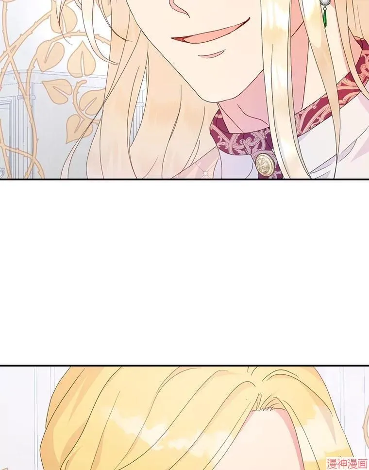 第71话 第23页