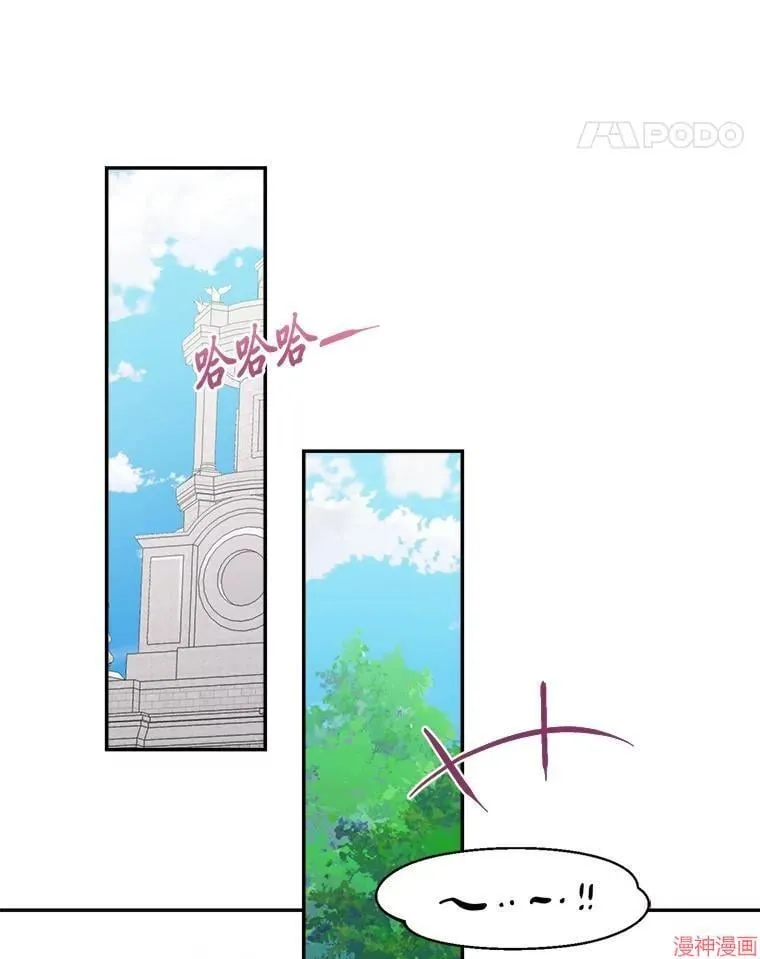 第71话 第25页