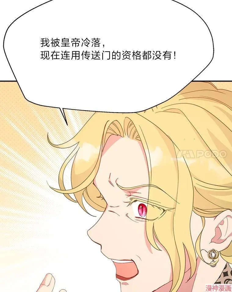 第71话 第28页