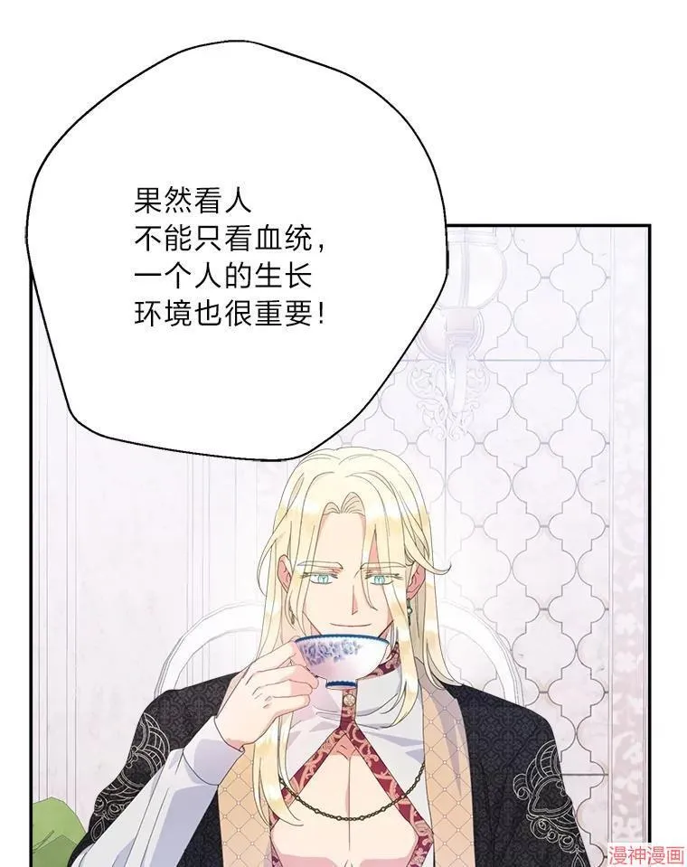 第71话 第30页