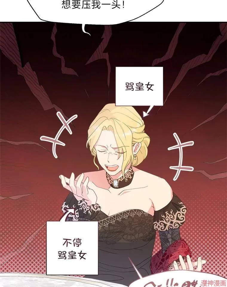 第71话 第33页