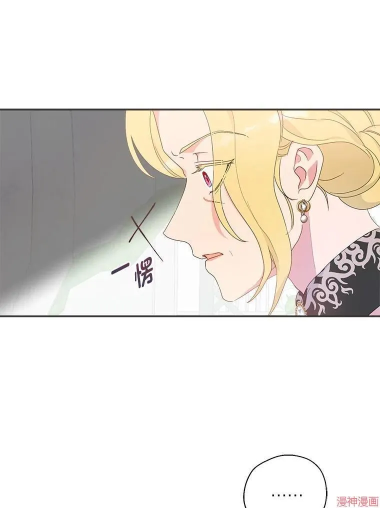 第71话 第36页