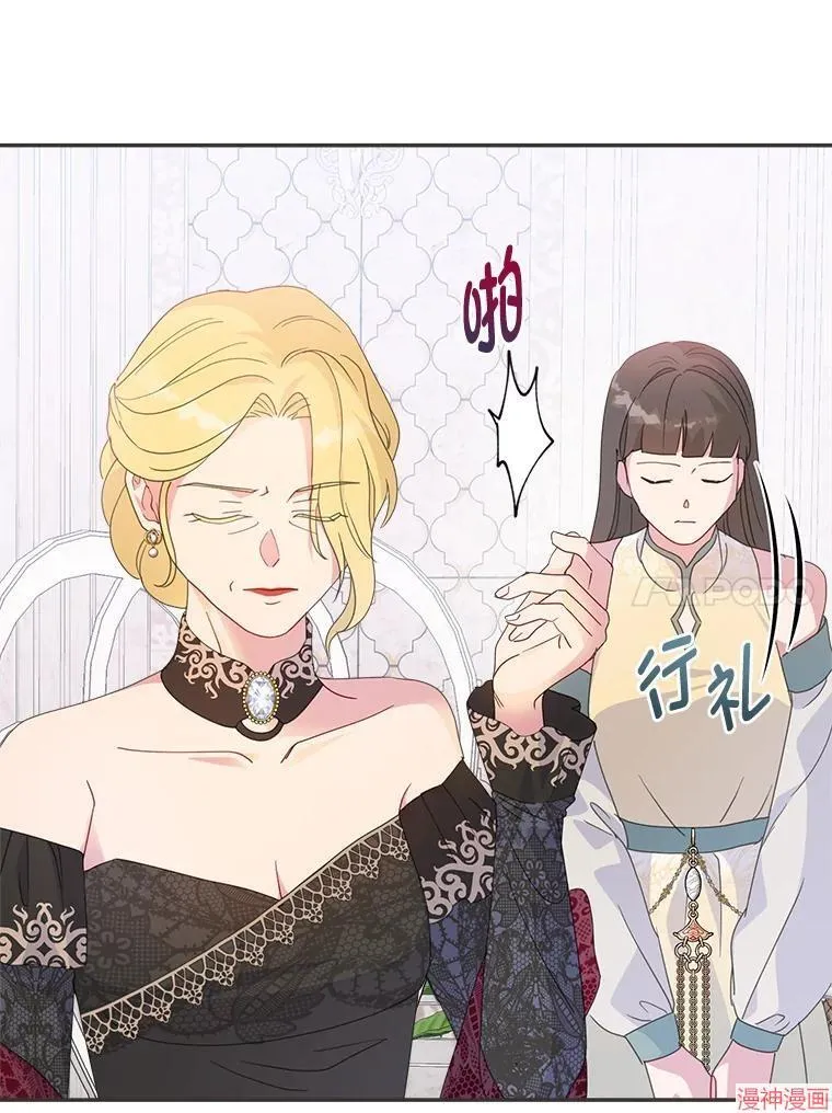 第71话 第38页