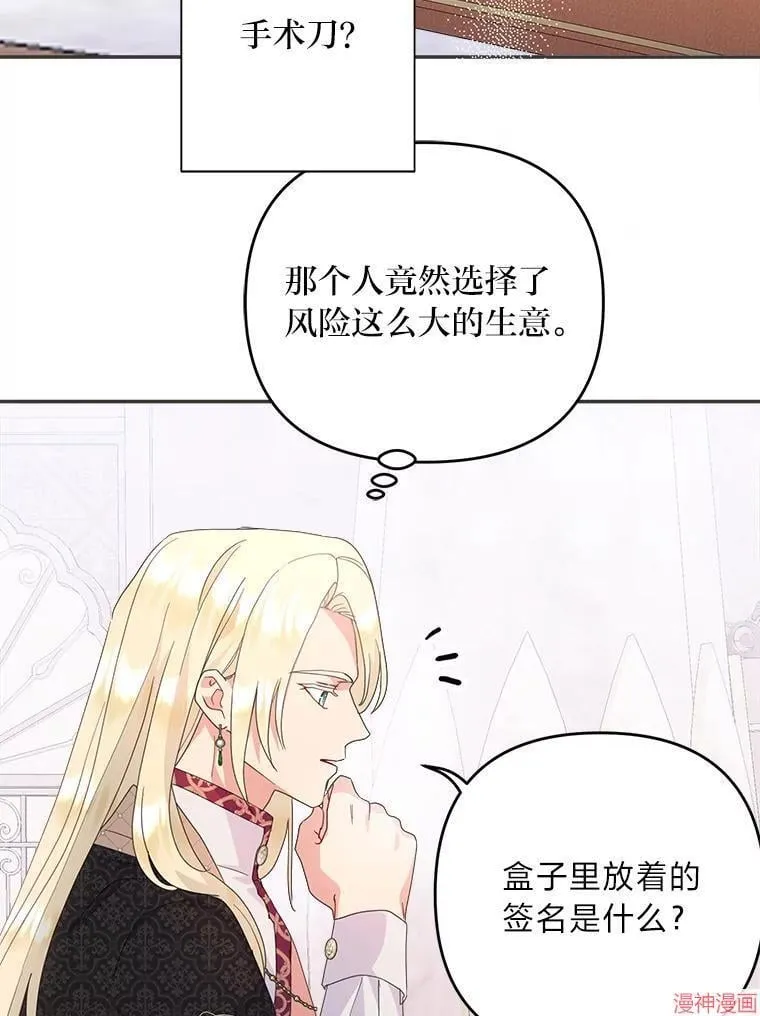 第71话 第42页