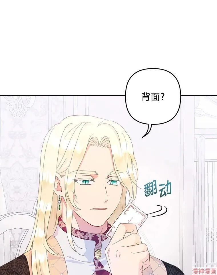 第71话 第49页