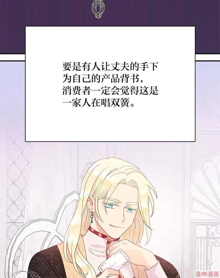 第71话 第53页