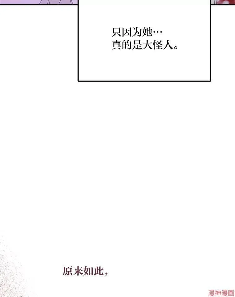 第71话 第56页
