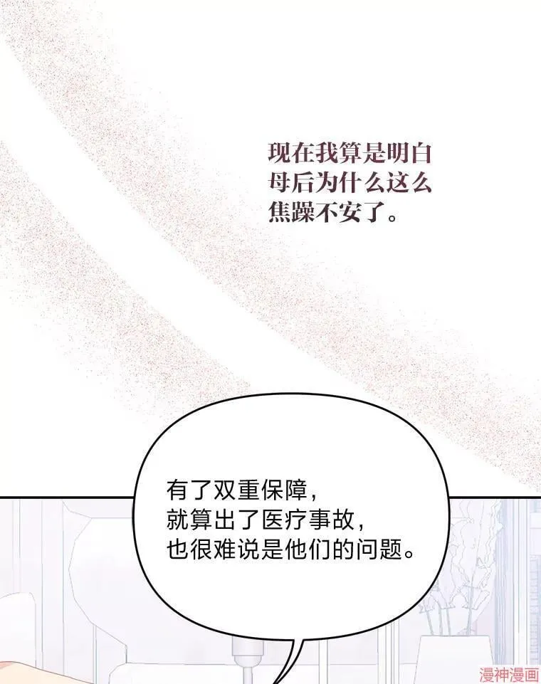 第71话 第57页
