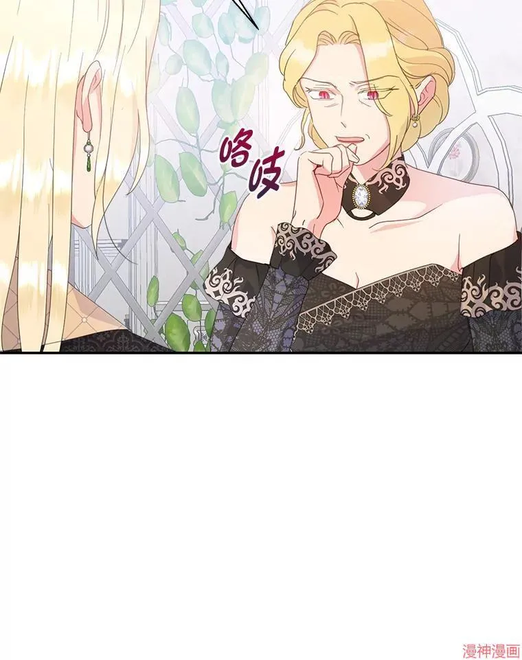 第71话 第59页