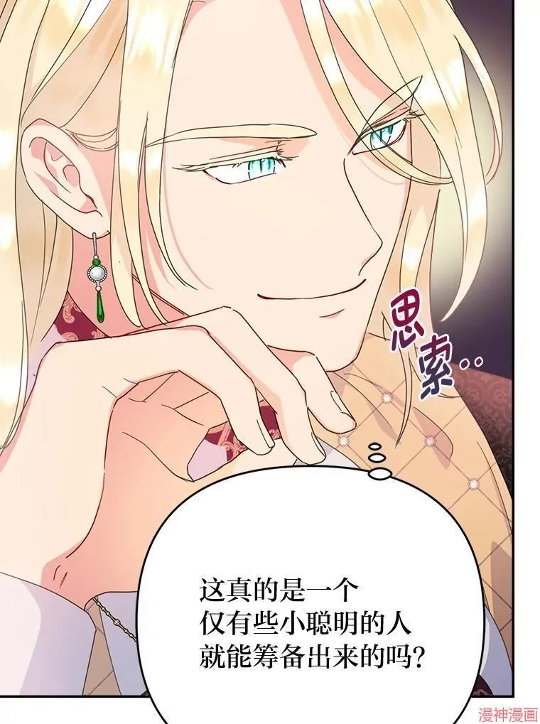第71话 第63页