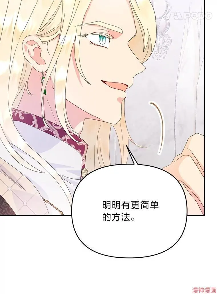 第71话 第71页