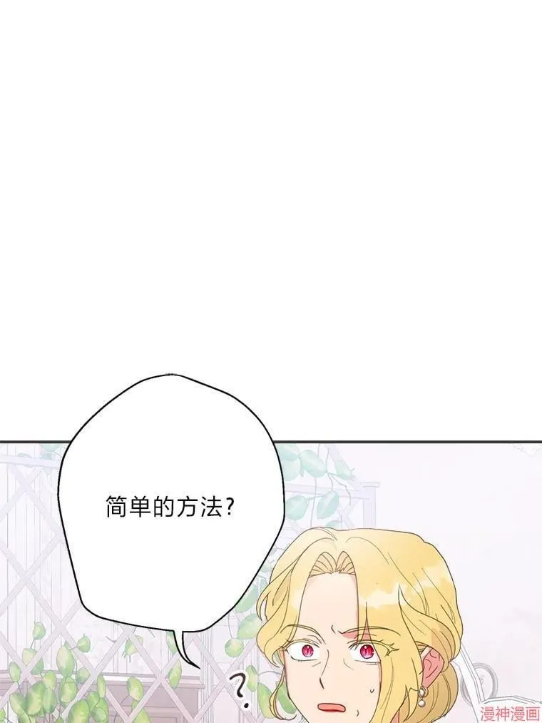 第71话 第72页