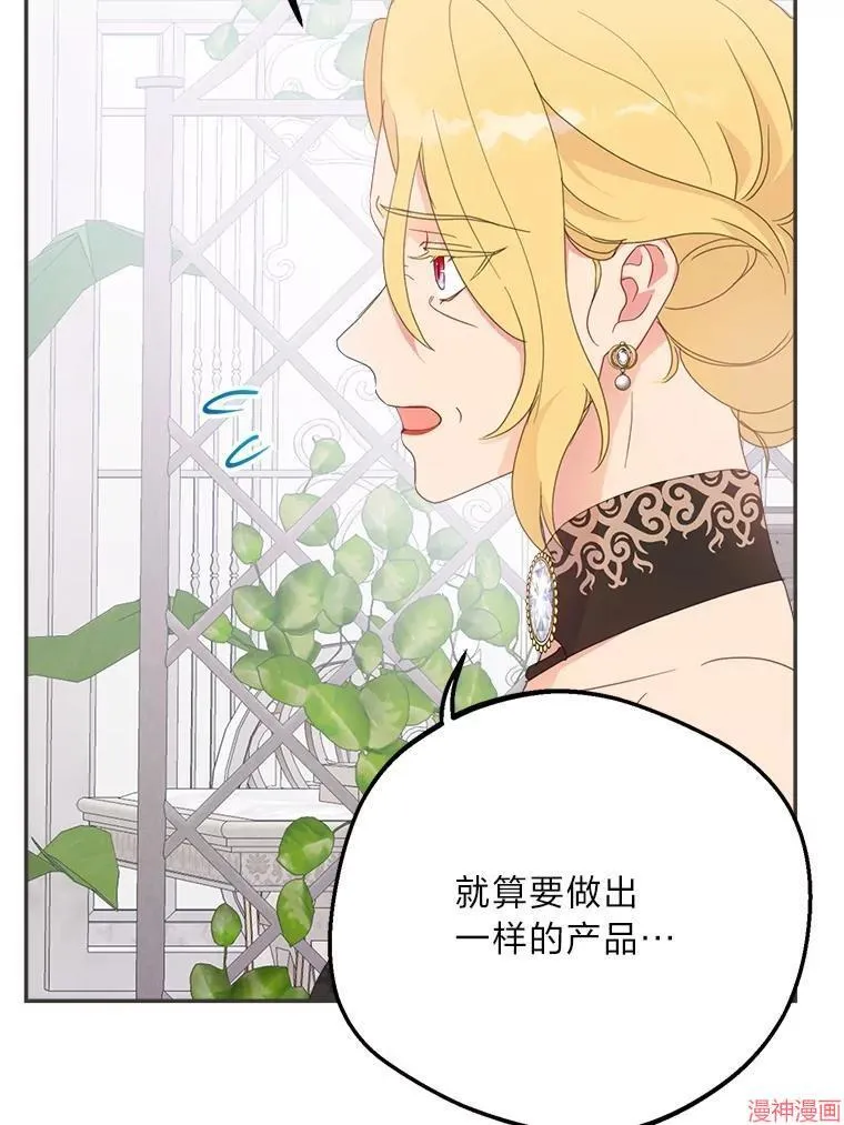 第71话 第76页
