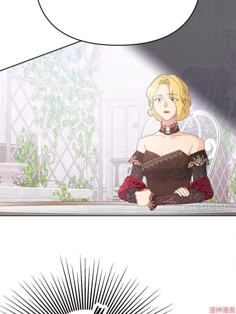 第71话 第80页
