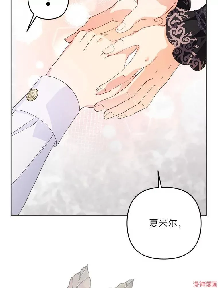 第71话 第89页