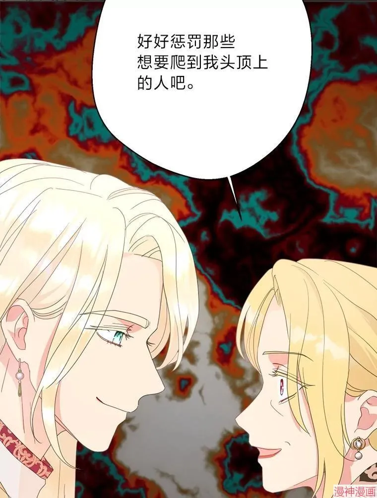 第71话 第95页