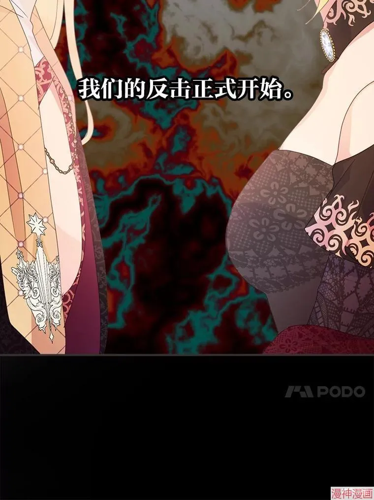 第71话 第96页