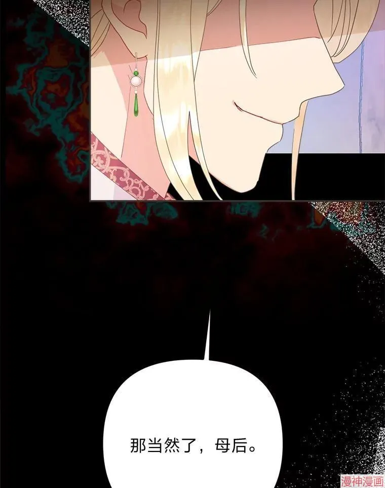 第71话 第98页