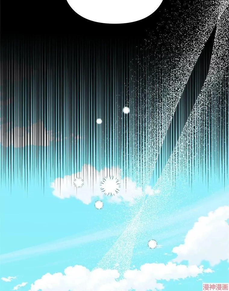 第71话 第99页