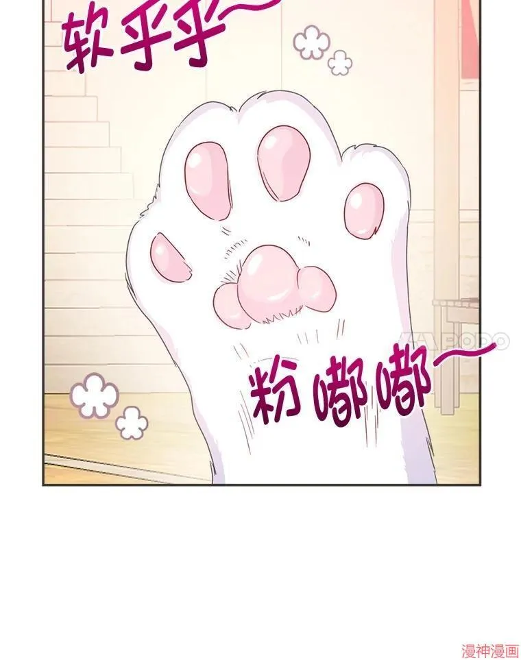 第71话 第103页