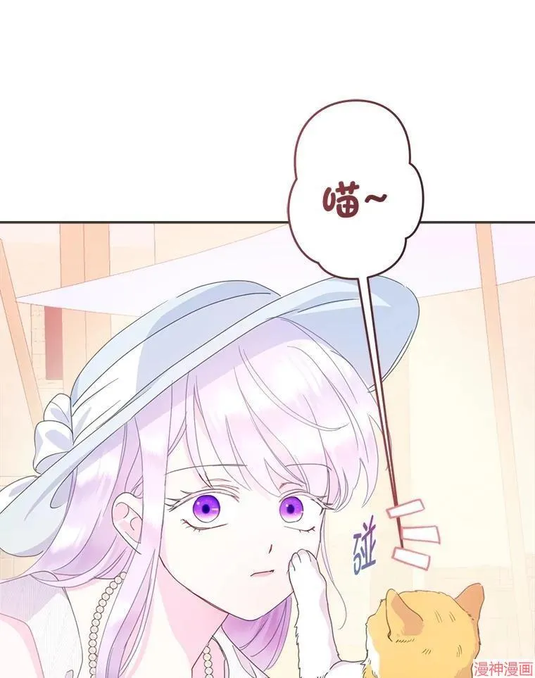 第71话 第104页