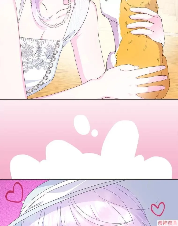 第71话 第105页
