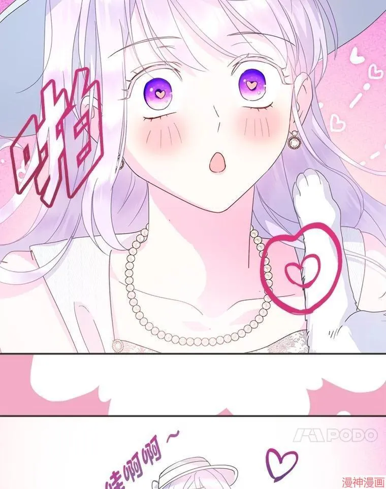 第71话 第106页