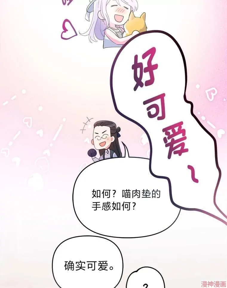 第71话 第107页