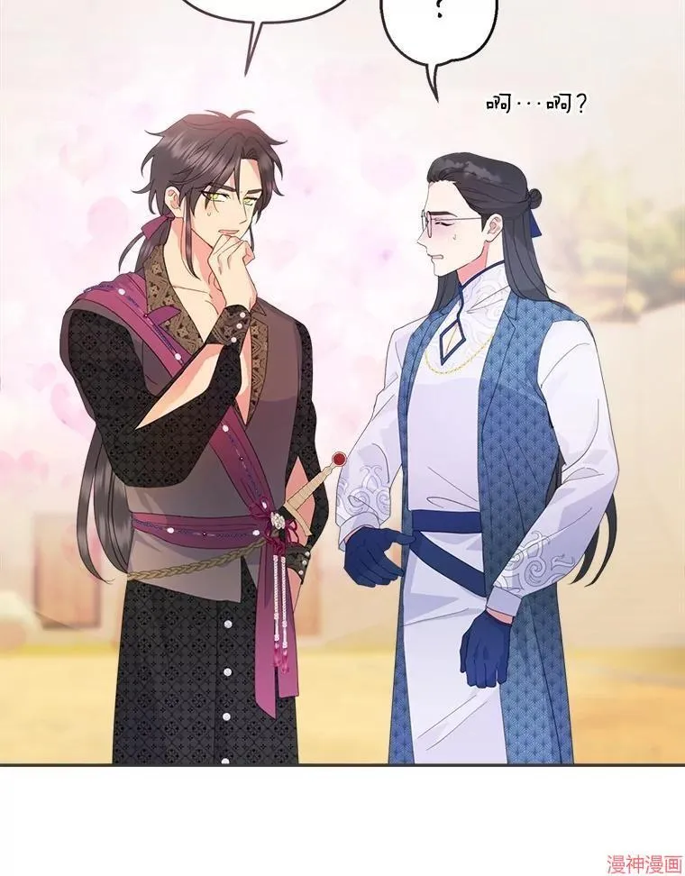第71话 第108页