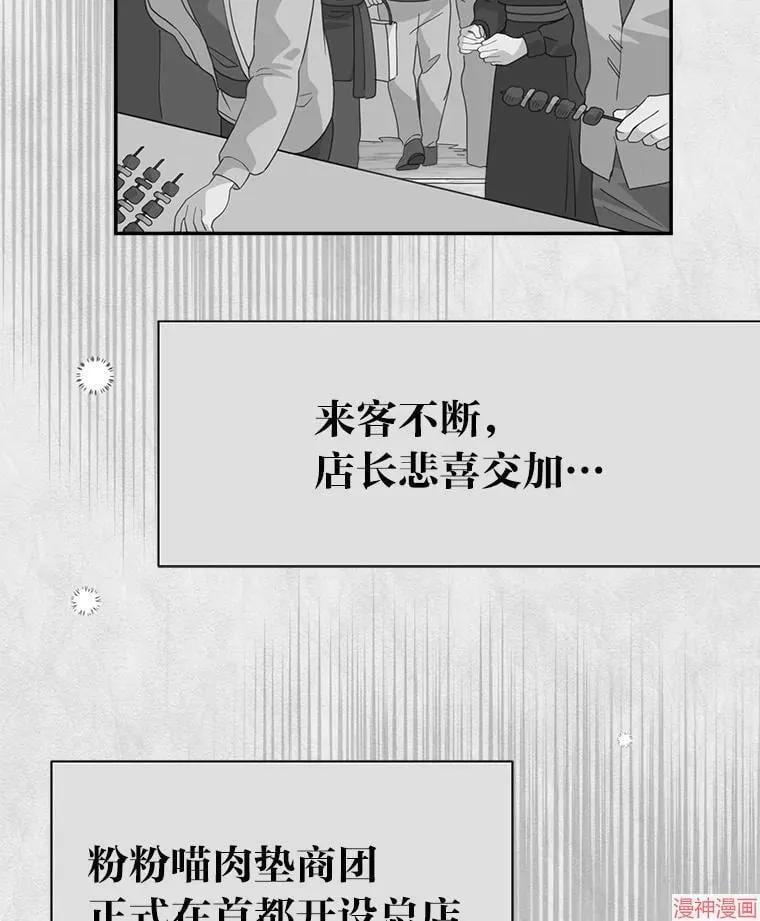 第71话 第111页