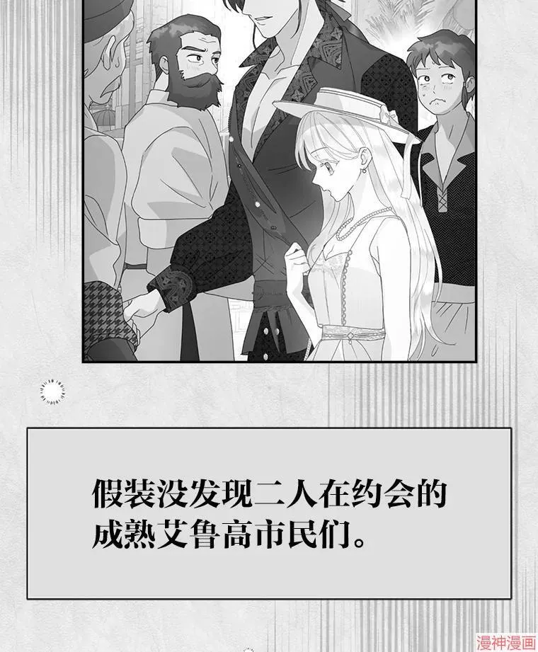 第72话 第5页