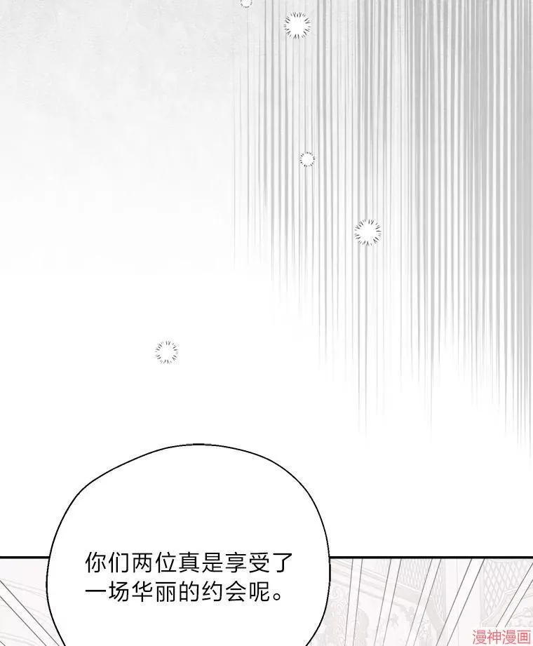 第72话 第6页