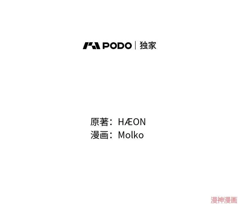 第72话 第11页