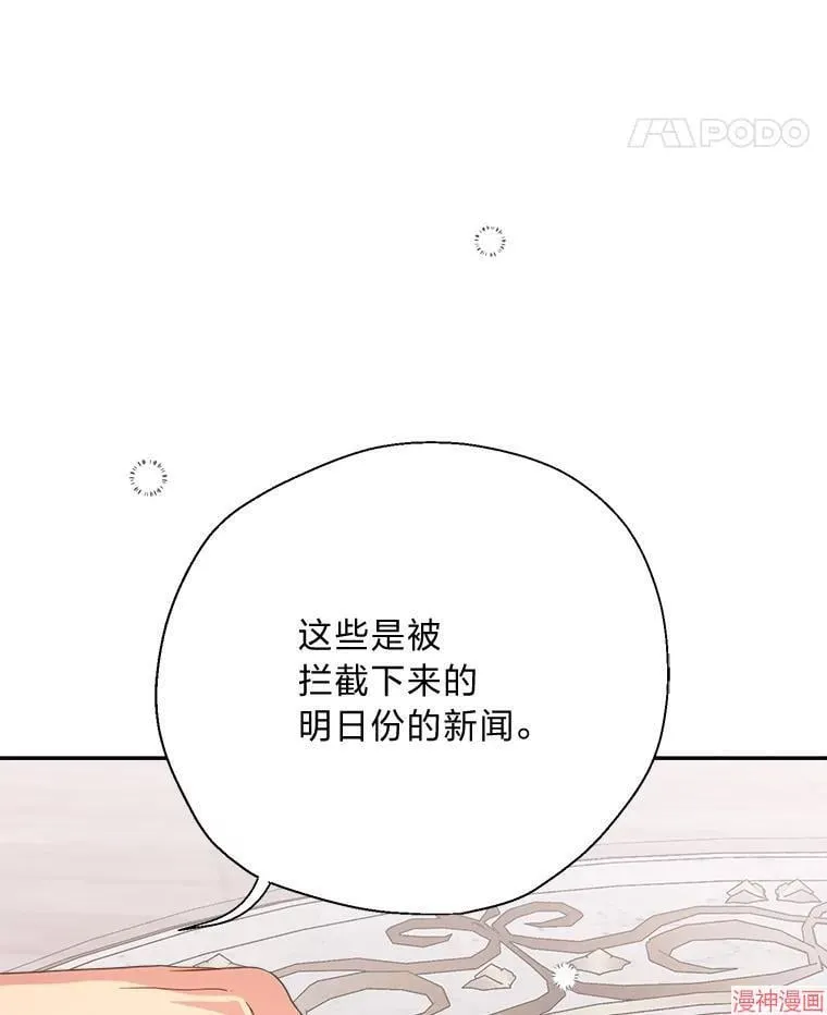 第72话 第12页