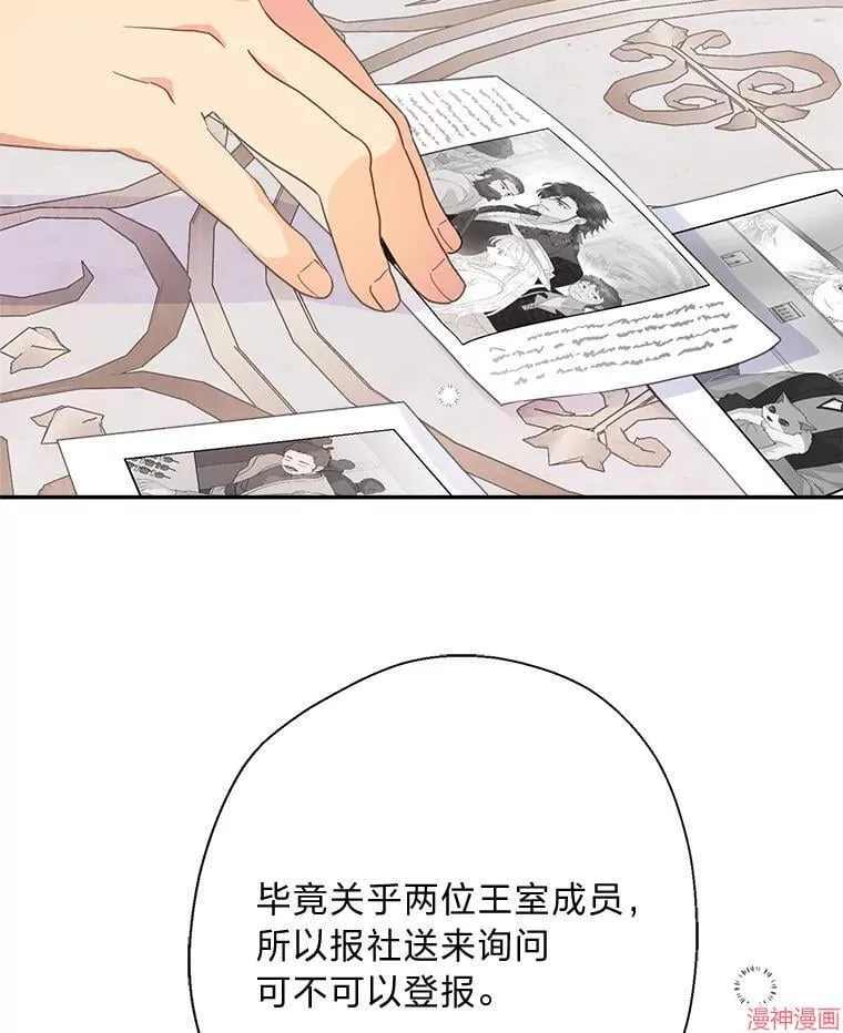 第72话 第13页