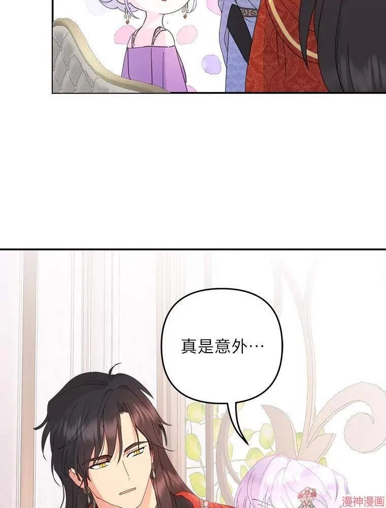 第72话 第21页