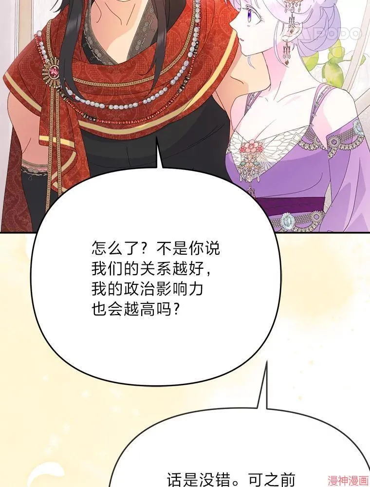 第72话 第22页