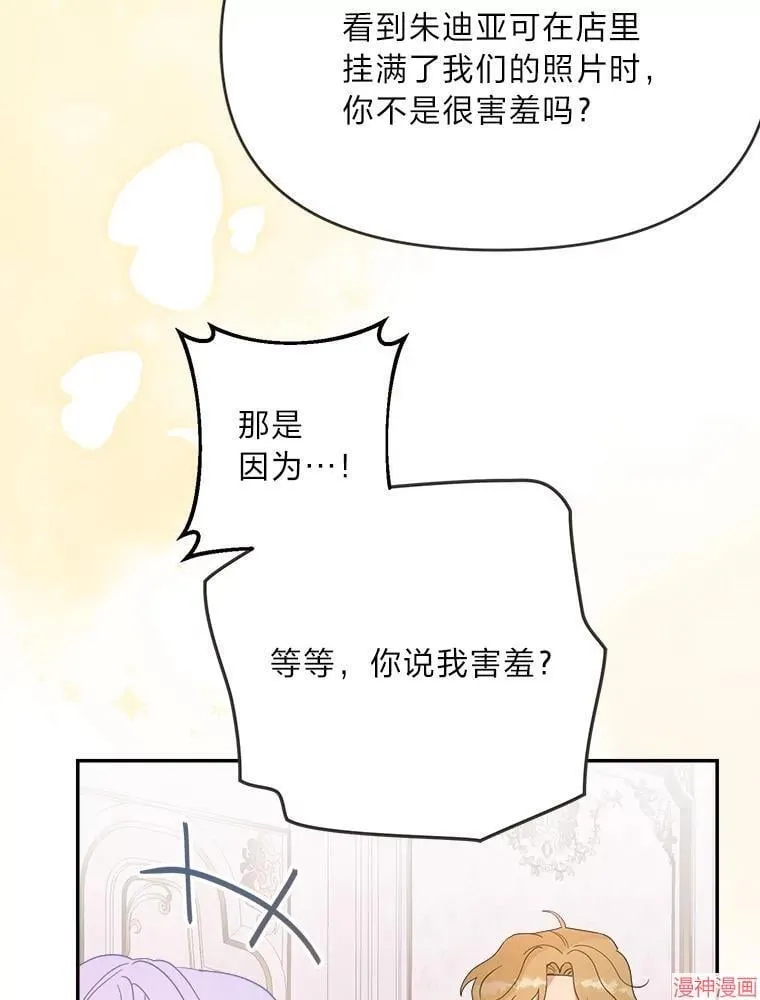 第72话 第23页
