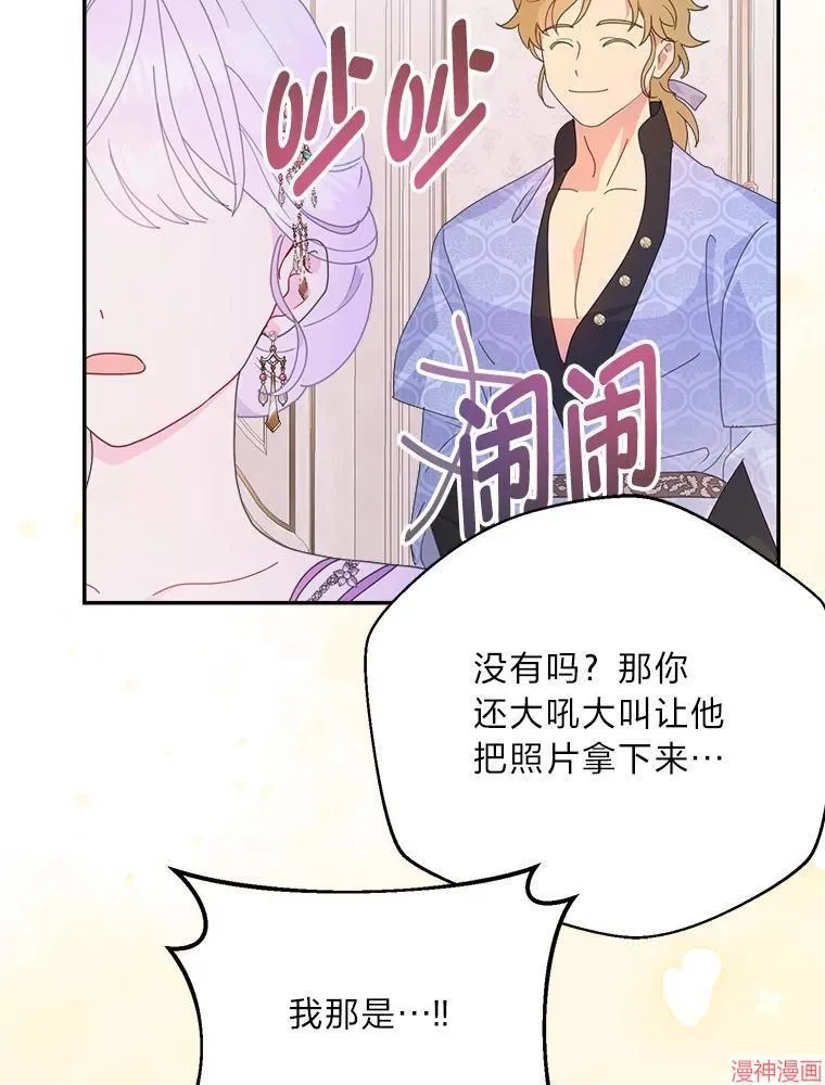 第72话 第24页