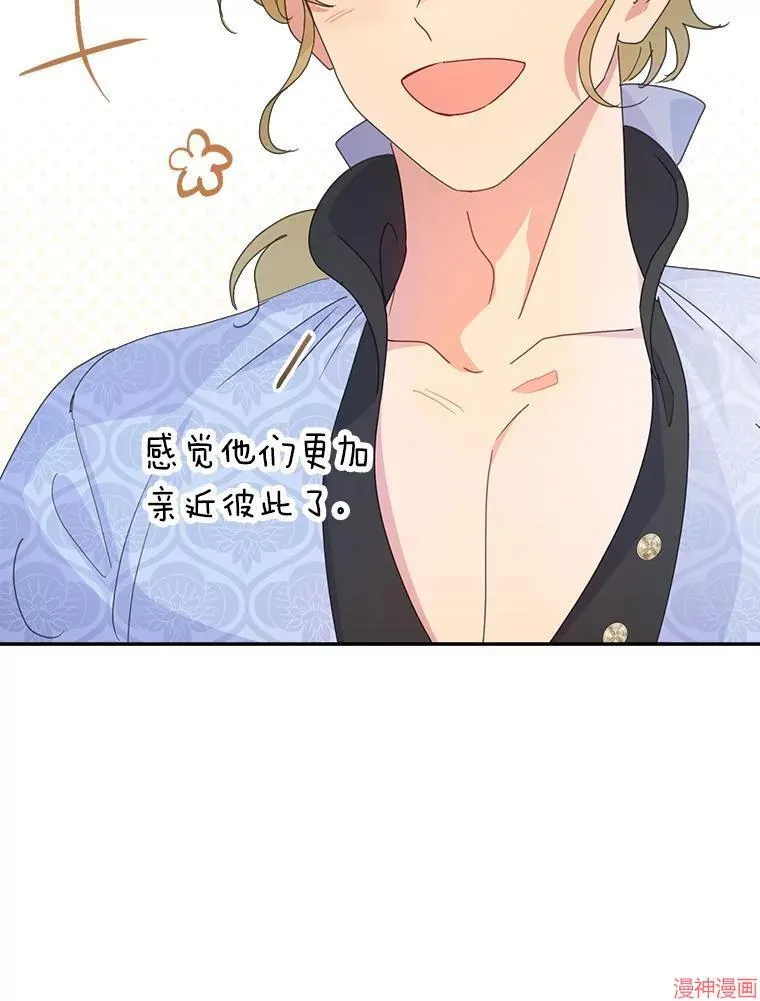 第72话 第26页