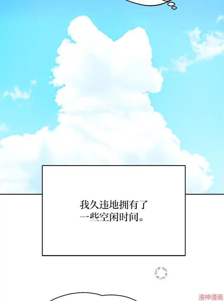第72话 第32页