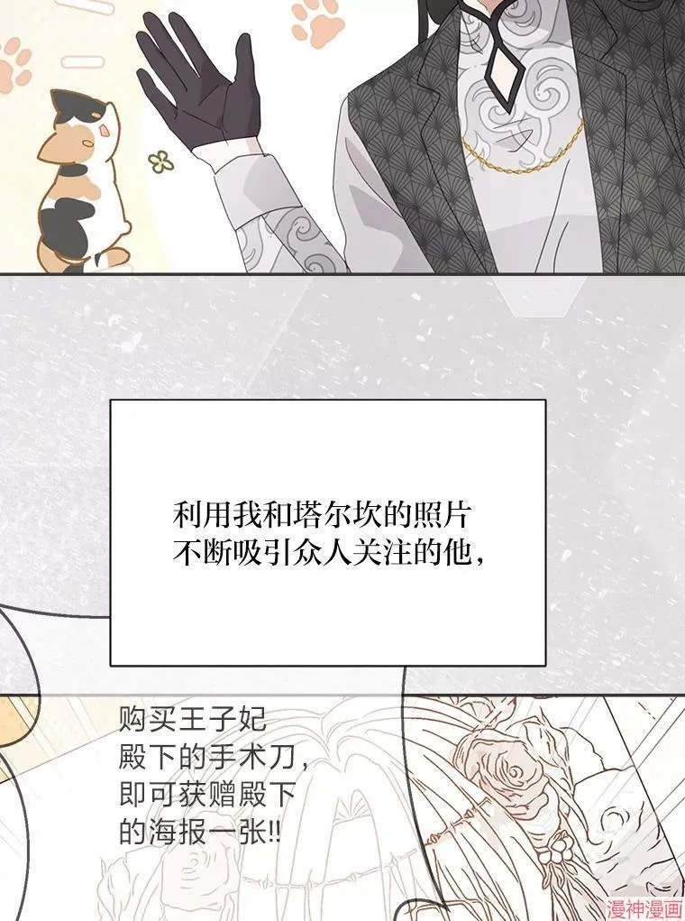 第72话 第35页