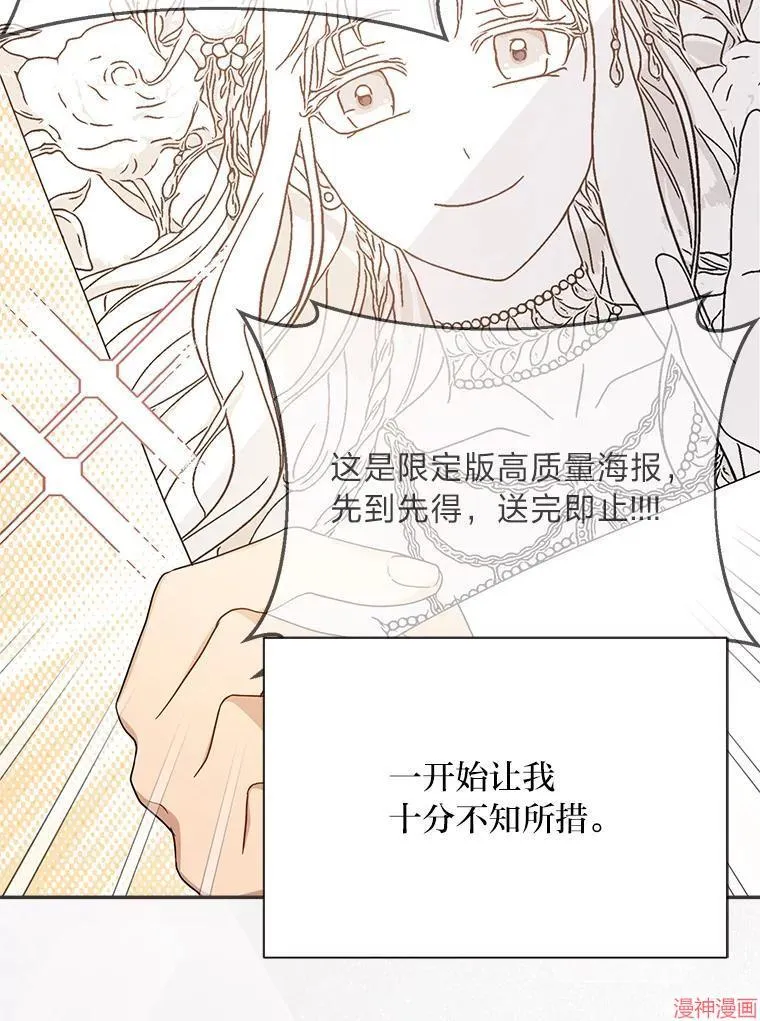 第72话 第36页