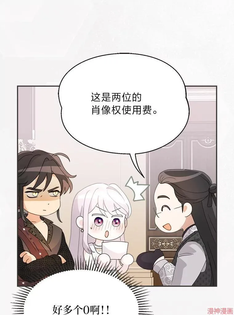 第72话 第37页